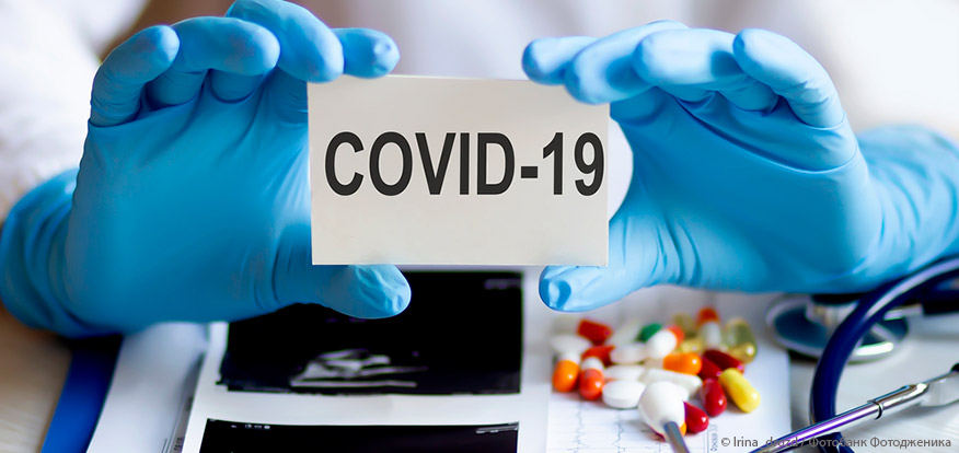 Прогнозирование эффективности противовоспалительной терапии при COVID-19