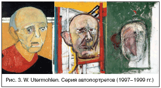 Рис. 3. W. Utermohlen. Серия автопортретов (1997–1999 гг.)