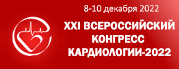 Уважаемые коллеги!  Приглашаем вас принять участие в XII Всероссийском Конгрессе «Детская кардиология – 2022».