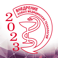 21 ноября состоится научно-практическая конференция в рамках Школы московского эндокринолога «Теория и практика применения агонистов рецепторов ГПП-1»