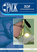 Оториноларингология № 6 - 2011 год | РМЖ - Русский медицинский журнал