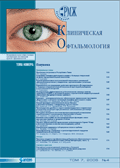 KOFT, Глаукома № 4 - 2006 год | РМЖ - Русский медицинский журнал