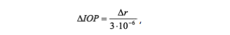 Актуальная математическая формула измерений