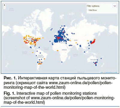 Рис. 1. Интерактивная карта станций пыльцевого мониторинга (скриншот сайта www.zaum-online.de/pollen/pollenmonitoring- map-of-the-world.html) Fig. 1. Interactive map of pollen monitoring stations (screenshot of www.zaum-online.de/pollen/pollen-monitoringm
