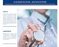 Уважаемые коллеги! Новый номер РМЖ. Клинические рекомендации и алгоритмы для практикующих врачей №5, 2022 опубликован на сайте rmj.ru