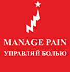 16-18 ноября состоится 8-й Конгресс MANAGE PAIN