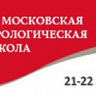 21-22 ноября 2019 года состоится IX Московская Урологическая Школа