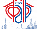 Организационный комитет рад пригласить Вас к участию в  Форуме анестезиологов-реаниматологов России (ФАРР-2022)!
